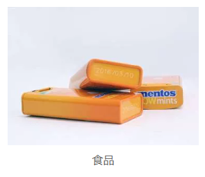 食品行業